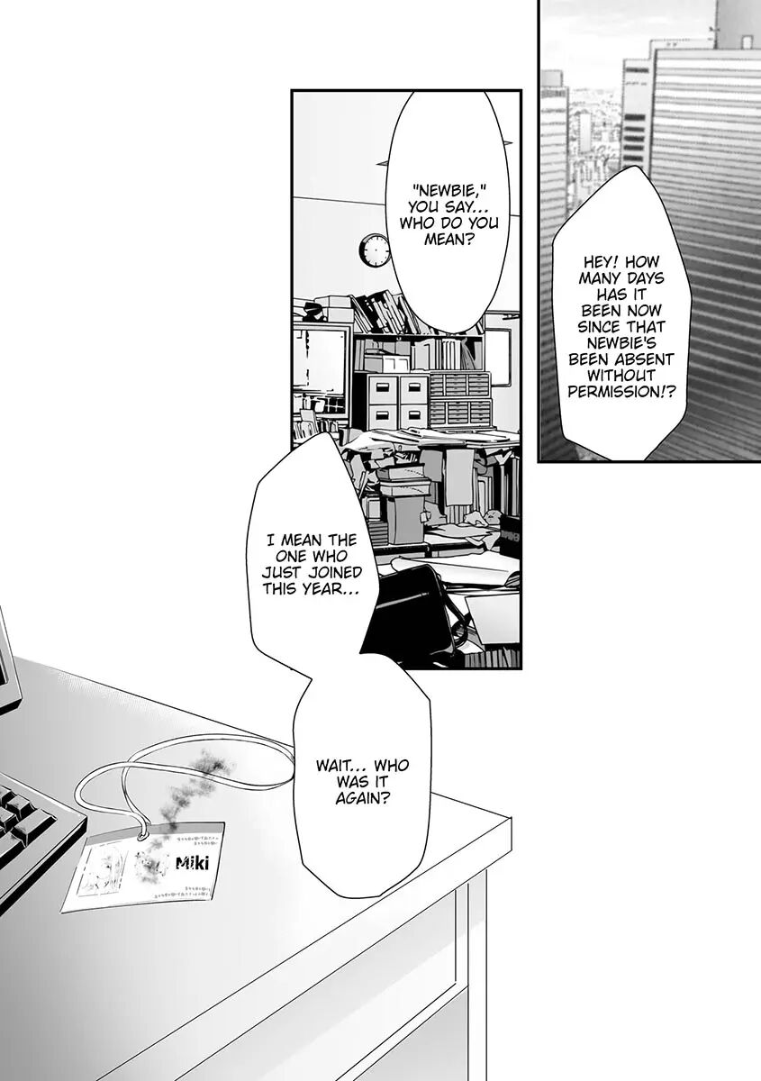 Until I Can Claim Her Chapter 1000 Page 37